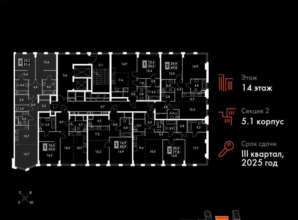 квартира г Москва ЖК «Сидней Сити» Карамышевская, к 5/1 фото 2