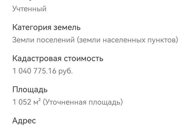 п Борзовая Заимка ул Геологов 8а муниципальное образование Барнаул фото