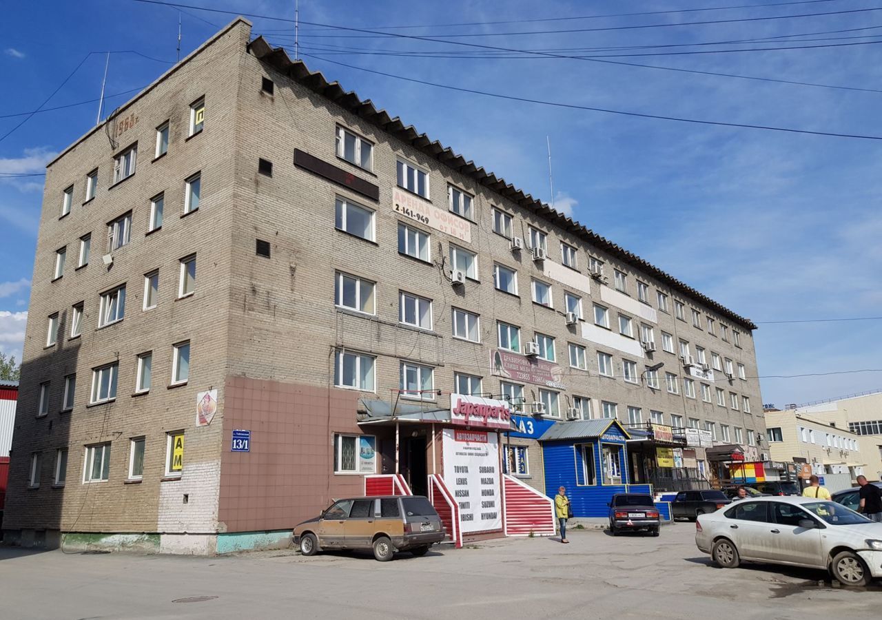 офис г Новосибирск р-н Калининский ул Тайгинская 13/1 фото 1