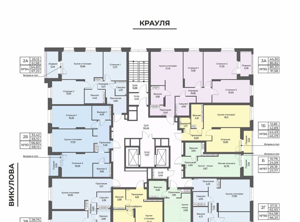 квартира г Екатеринбург ул Викулова 41б Площадь 1905 года фото 2