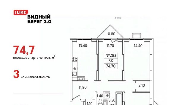 ЖК «Видный Берег - 2» Битца фото