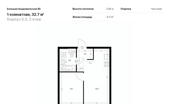 метро Окружная к 3. 2 фото