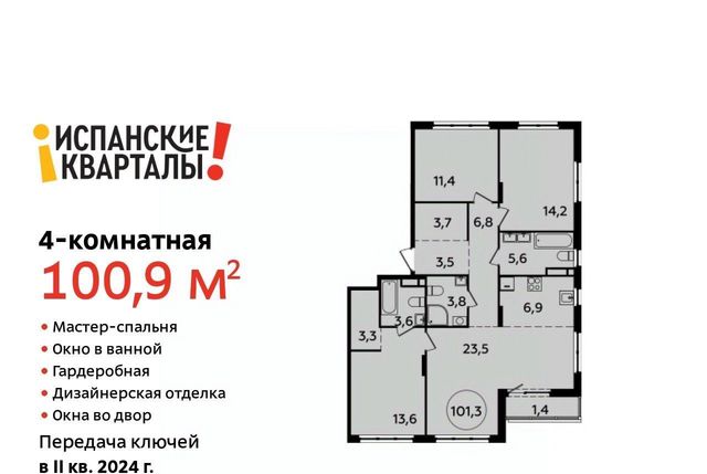 квартира дом 3 метро Прокшино фото