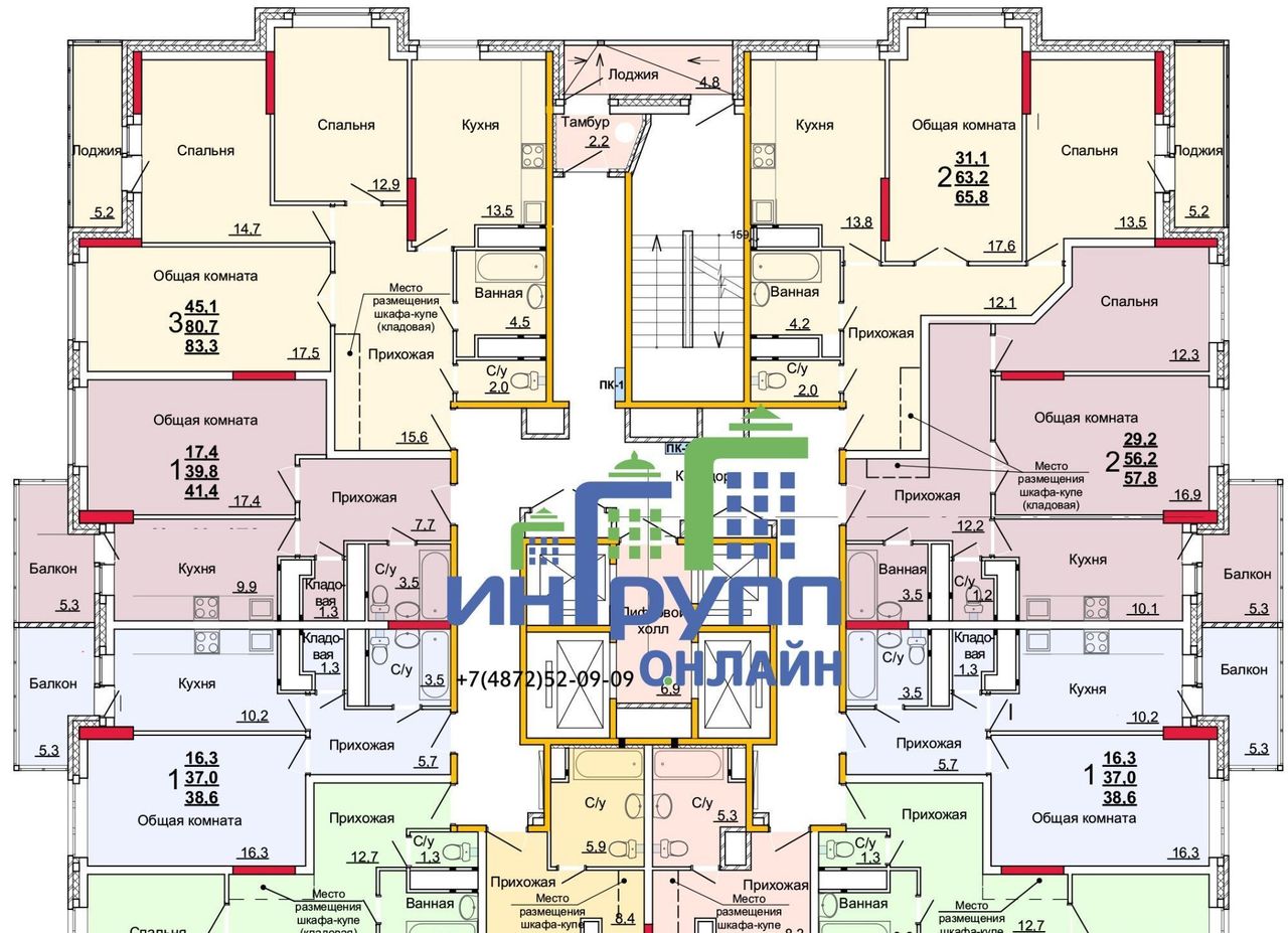 квартира г Тула р-н Центральный ул Новомосковская 10б фото 2