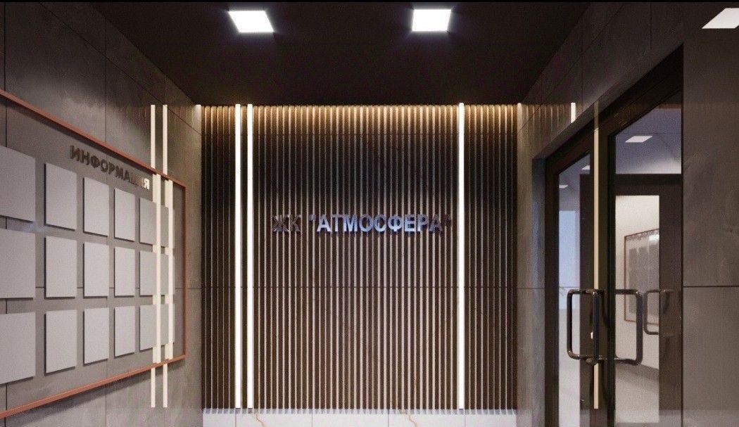 квартира г Рязань р-н Железнодорожный Свобода жилой комплекс фото 2