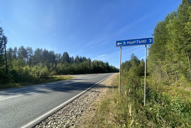 городской округ Сыктывкар, посёлок Верхний Мыртыю фото