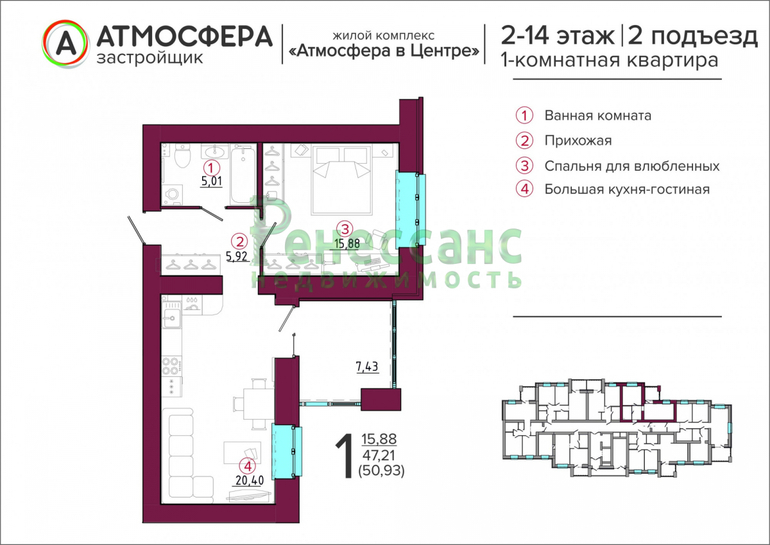 квартира г Брянск р-н Советский ул им А.Ф.Войстроченко 1 фото 16