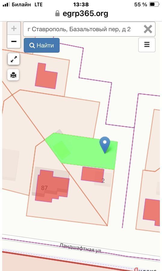 земля г Ставрополь р-н Промышленный пер Базальтовый 2 фото 1