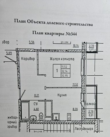 квартира р-н Ленинский фото