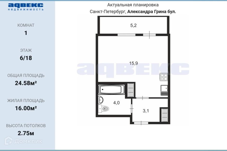 квартира г Санкт-Петербург б-р Головнина 3к/1 Василеостровский район фото 2