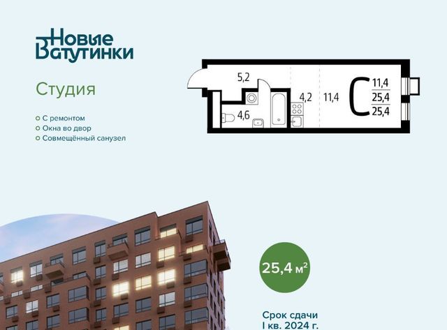 метро Ольховая к 9/1. 1 фото