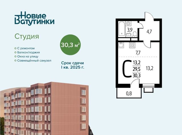 п Десеновское Внуково Новые Ватутинки Заречный мкр, 5/3 фото