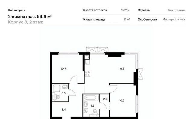 метро Спартак СЗАО Покровское-Стрешнево ЖК Холланд Парк Северо-Западный ао фото