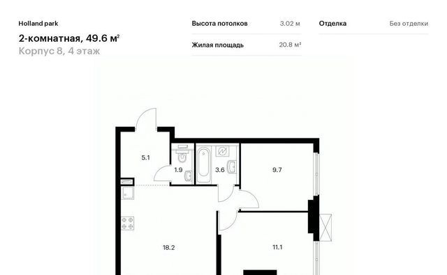 метро Спартак СЗАО Покровское-Стрешнево ЖК Холланд Парк Северо-Западный ао фото