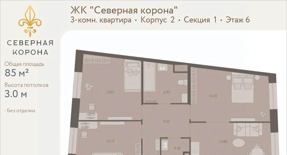 квартира г Санкт-Петербург метро Чернышевская наб Реки Карповки 31к/1 фото 1