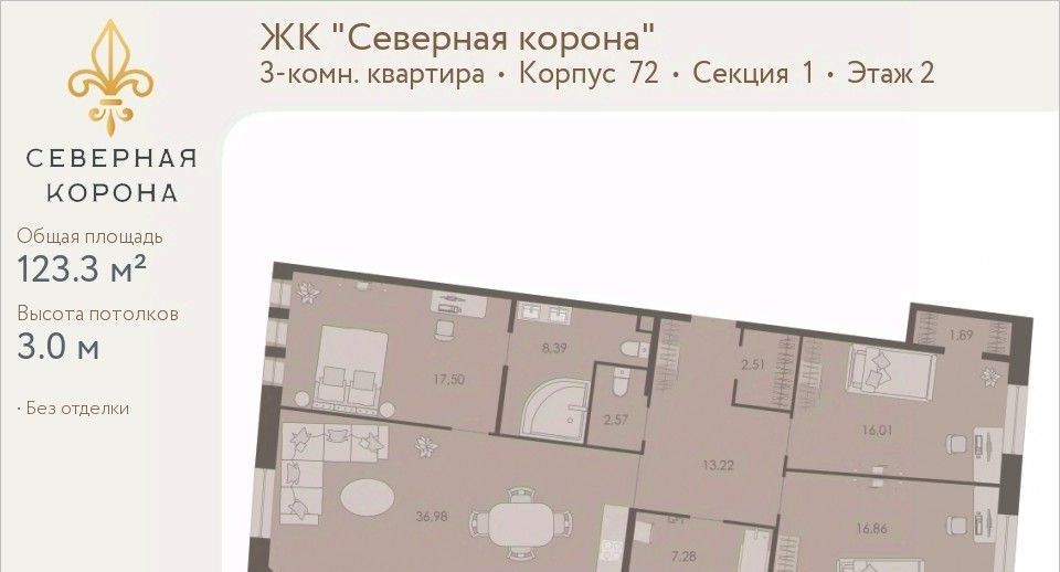 квартира г Санкт-Петербург метро Спортивная наб Реки Карповки 31к/1 фото 1
