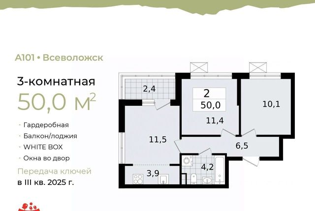 Проспект Большевиков, 3. 3 фото