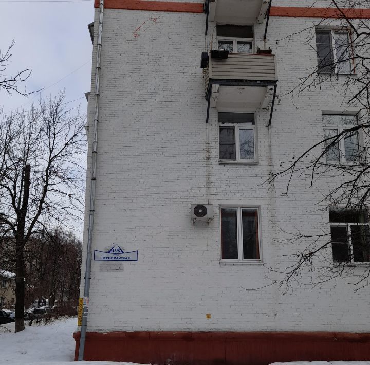 квартира г Лыткарино ул Первомайская 18/5 Томилино фото 8