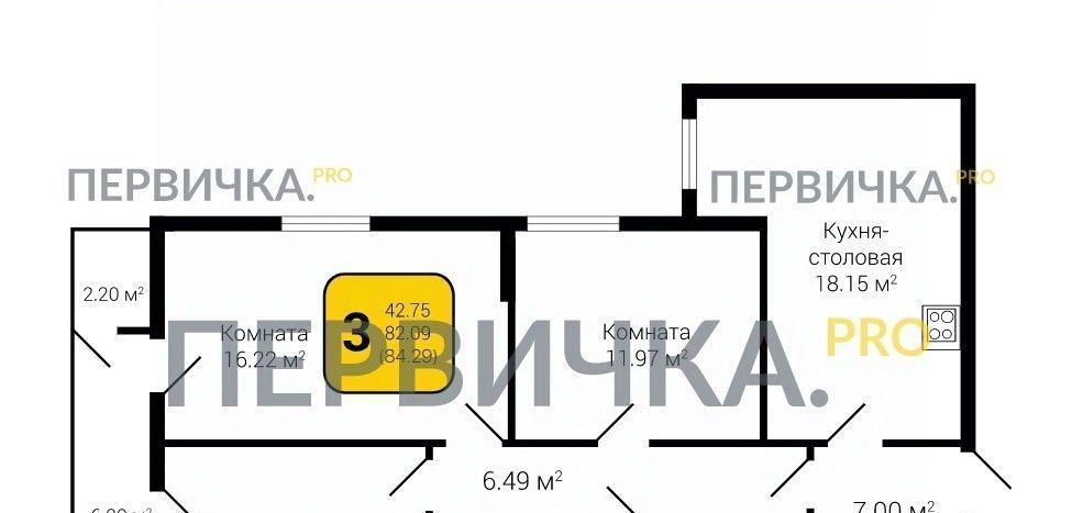 квартира г Воронеж р-н Ленинский ул Донбасская 25к/2 фото 1