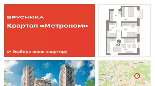 метро Партизанская Квартал «Метроном» фото