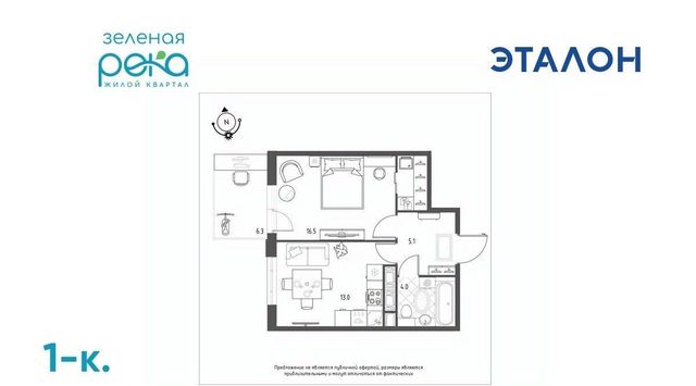 р-н Кировский микрорайон Зелёная Река фото