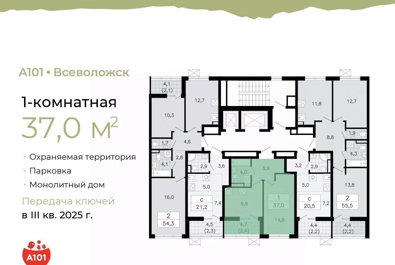 квартира р-н Всеволожский г Всеволожск Южный Проспект Большевиков, 3. 3 фото 2
