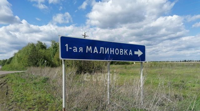 Малиновка микрорайон фото