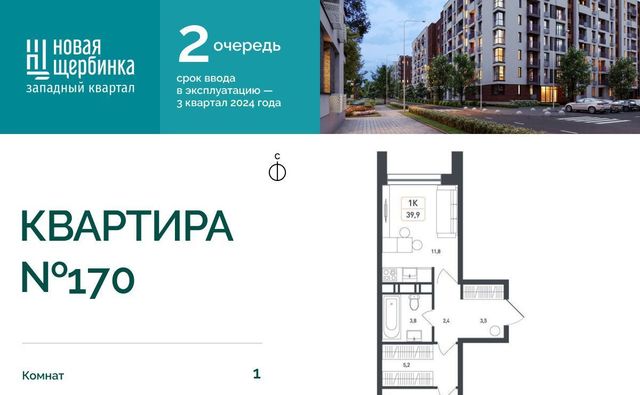 жилой квартал, Силикатная фото