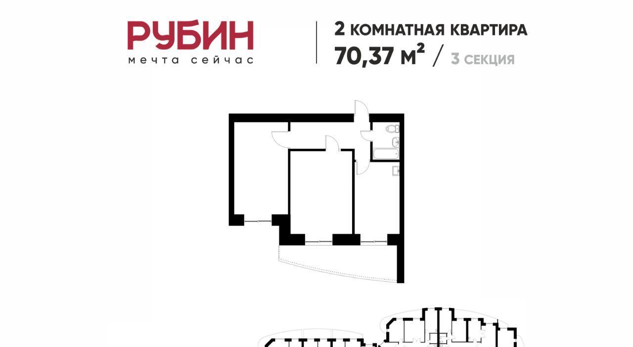 квартира г Хабаровск р-н Индустриальный Южный микрорайон ул Рокоссовского 24а фото 2