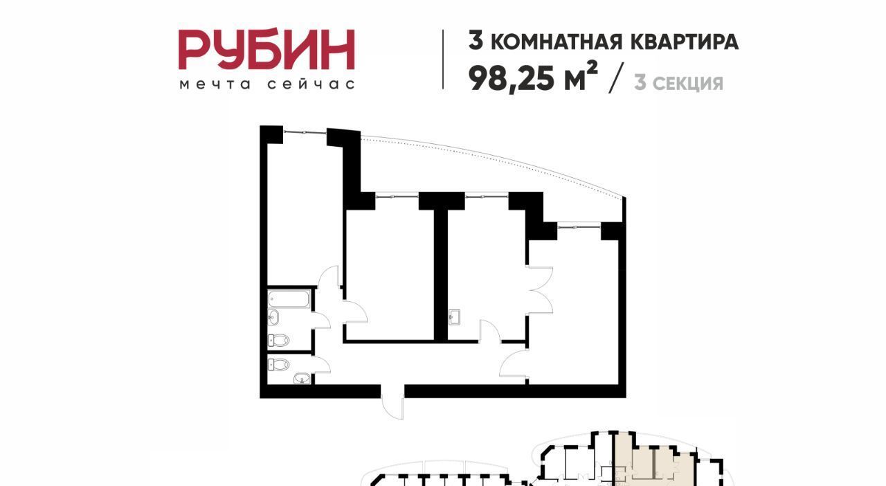 квартира г Хабаровск р-н Индустриальный Южный микрорайон ул Рокоссовского 24а фото 2