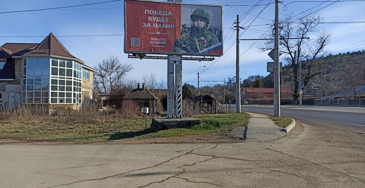 офис р-н Симферопольский с Пионерское ул Алуштинская 3а Добровское сельское поселение, Ферсманово фото 3