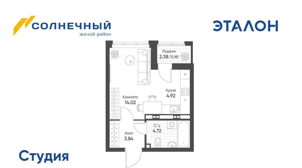 квартира г Екатеринбург Ботаническая Солнечный жилрайон фото 1