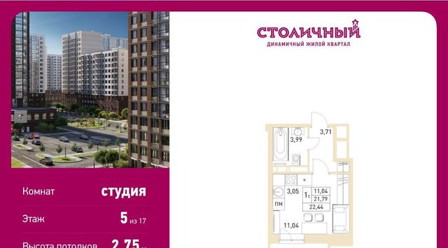 ул Безымянная 16 Железнодорожная фото