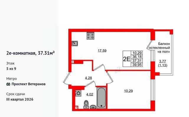 квартира г Калининград р-н Ленинградский ул Артиллерийская фото