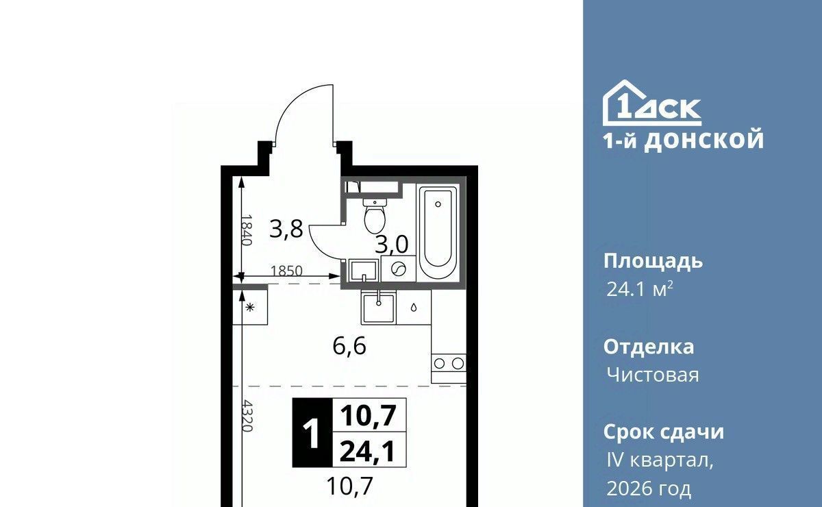 квартира городской округ Ленинский д Сапроново Битца, 1-й Донской жилой комплекс фото 1