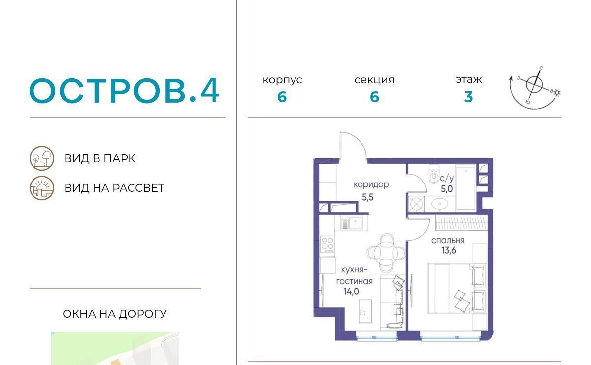 квартира г Москва метро Молодежная ЖК «Остров» 4-й кв-л фото 1