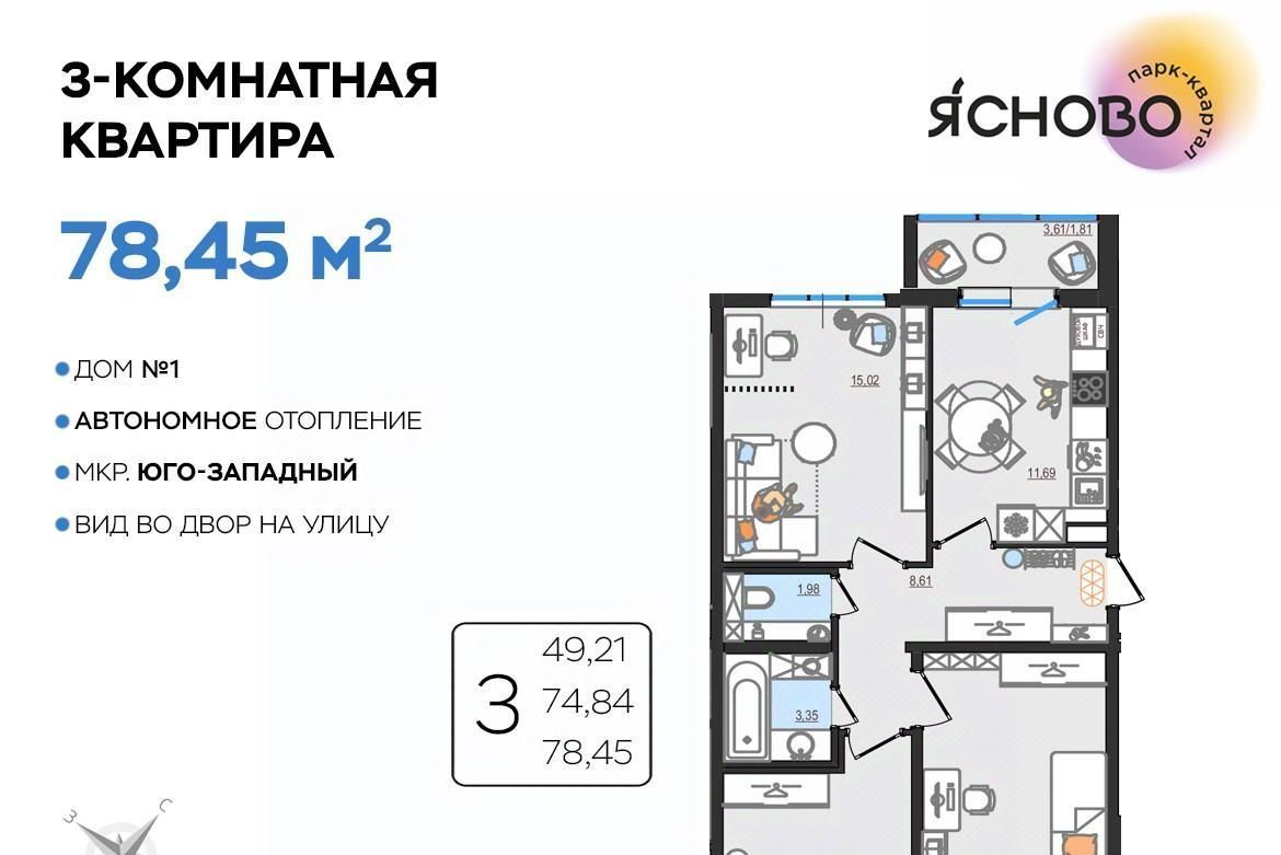 квартира г Ульяновск р-н Засвияжский проезд Стартовый 1 фото 1