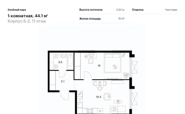 ЖК Зелёный Парк 6/2 направление Ленинградское (северо-запад) ш Пятницкое фото