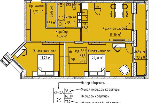 пр-кт Маршала Жукова 8 городской округ Чита фото