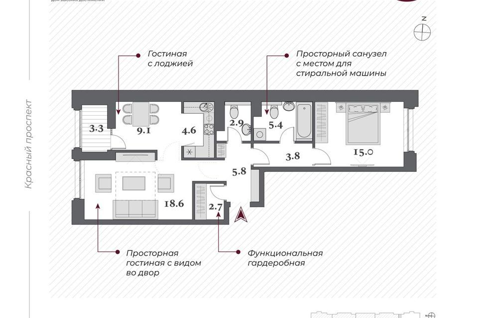 квартира г Новосибирск пр-кт Красный 220стр городской округ Новосибирск фото 1