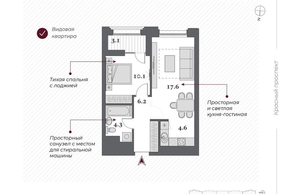 квартира г Новосибирск пр-кт Красный 220стр городской округ Новосибирск фото 3