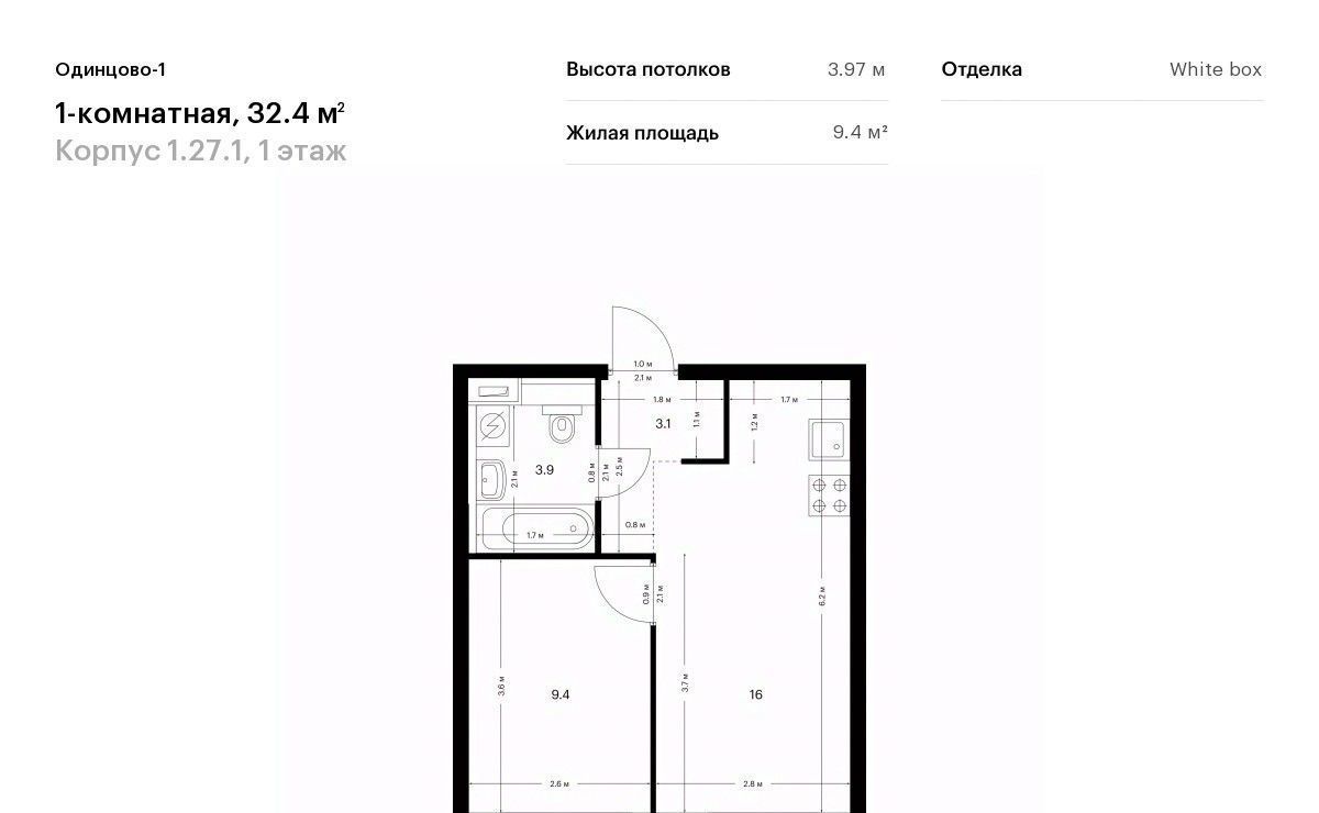 квартира г Одинцово ЖК Одинцово-1 Внуково фото 1