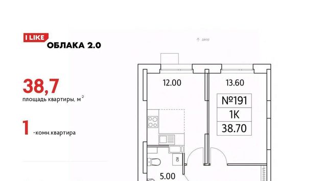 ЖК «Облака 2.0» Некрасовка фото