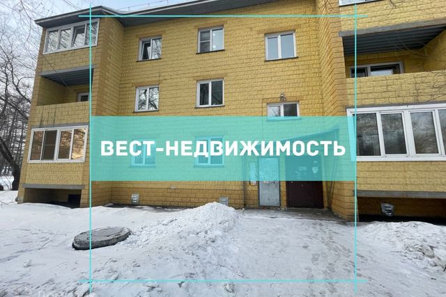 квартира дом 30 Ленинск-Кузнецкий городской округ фото