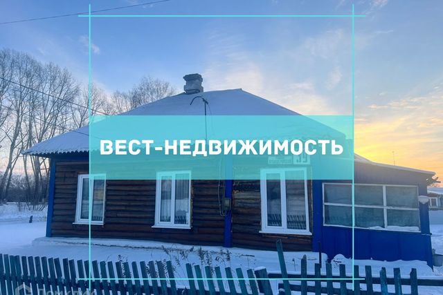 дом 39 Полысаевский городской округ фото