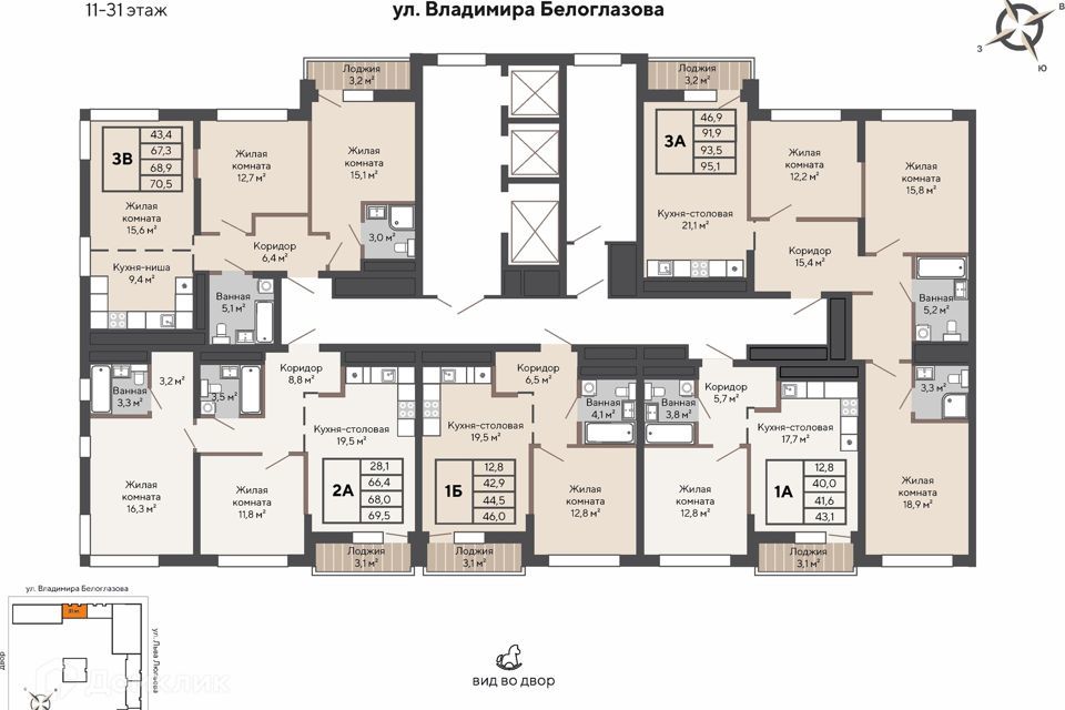 квартира г Екатеринбург пр-кт Космонавтов 108к Екатеринбург, муниципальное образование фото 3