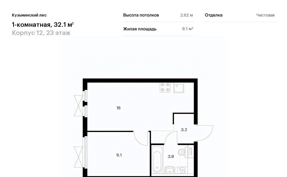квартира г Котельники мкр Белая дача Кузьминский лес к 12, Котельники фото 1