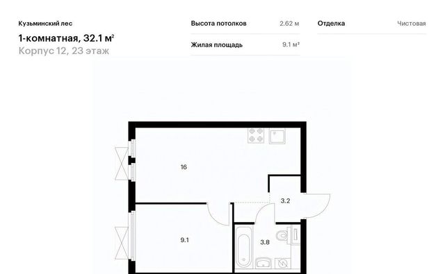 мкр Белая дача Кузьминский лес к 12, Котельники фото
