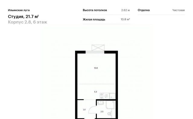 п Ильинское-Усово ЖК Ильинские луга фото