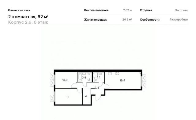 п Ильинское-Усово ЖК Ильинские луга Опалиха фото